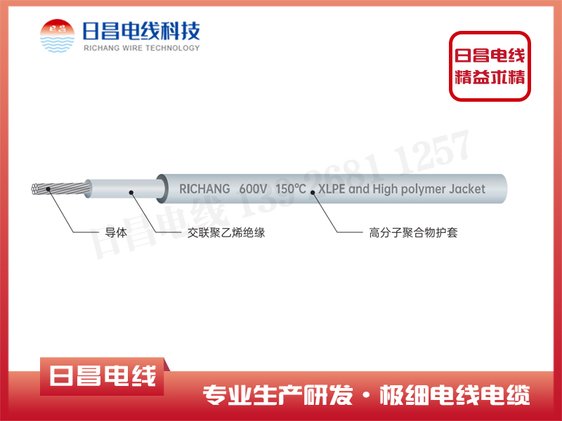 汽車(chē)高溫線特點(diǎn)？高溫線應(yīng)用于新能源汽車(chē)的重要性